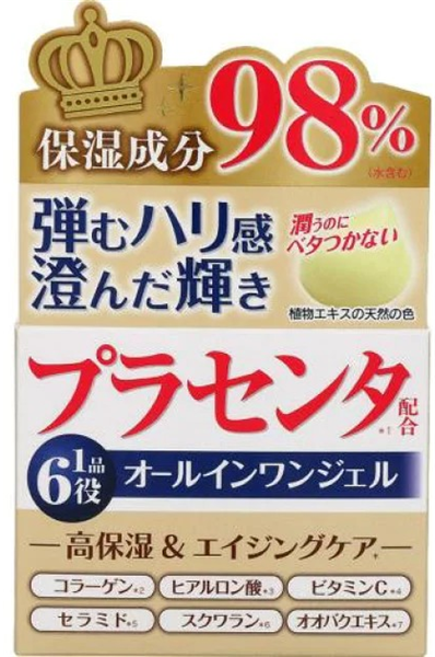 薬局 オールインワン 80グラム