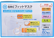 ＢＭＣフィットマスクレギュラー６０枚