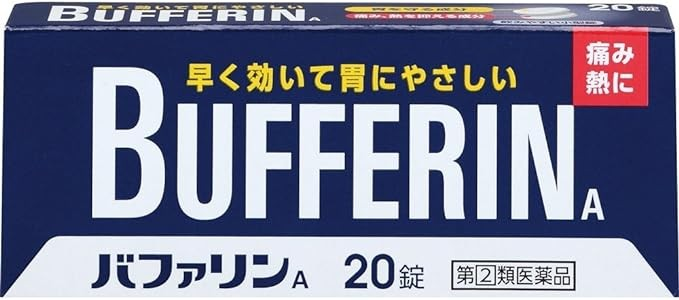 バファリンＡ　２０錠