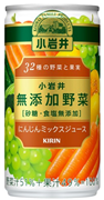 キリン小岩井無添加野菜32種