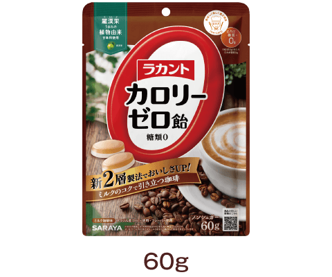 ラカントカロリーゼロ飴　ミルク珈琲味　60ｇ