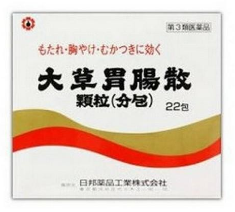 大草胃腸散顆粒（分包） ２２包