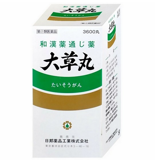 大草丸　３６００丸