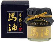 手作り馬油(黒箱)　35ｍｌ