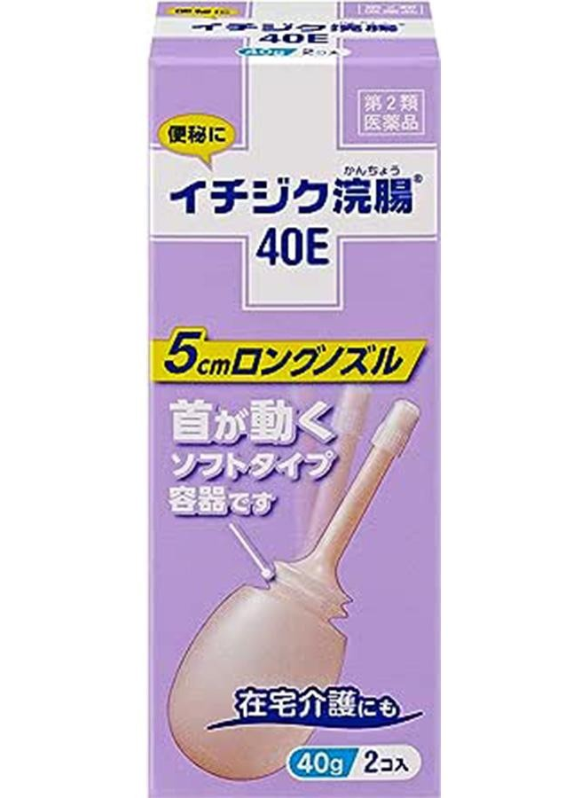 イチジク浣腸４０Ｅ ４０ｇｘ２