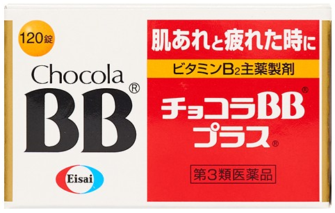 チョコラＢＢプラス  ６０錠