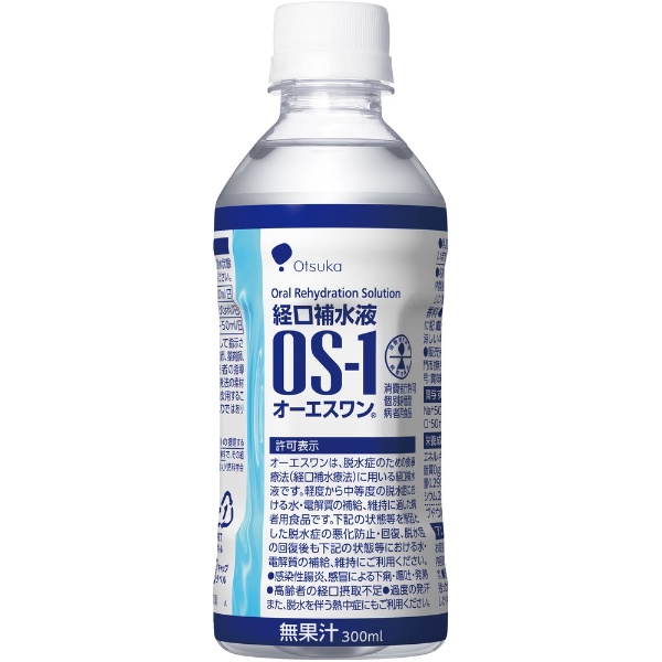 オーエスワン　300ｍL