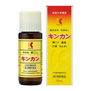 キンカン　　５０ｍＬ