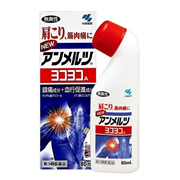 ニューアンメルツヨコヨコ　８０ｍｌ