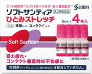 ソフトサンティア　ひとみストレッチ　５ｍｌ×４本