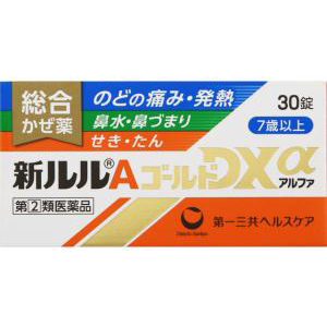 新ルルＡゴールドＤＸα３０錠