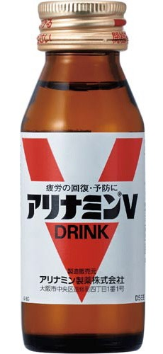 新アリナミンV50ml