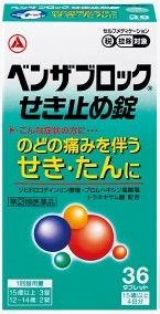 ベンザブロックせき止め錠   ３６錠