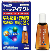 マイティアアイテクト   １５ｍｌ