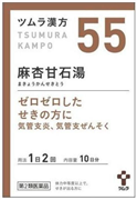 ツムラ漢方麻杏甘石湯エキス顆粒　２０包