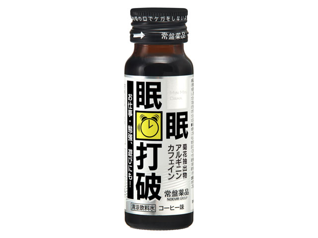 眠眠打破　50ml