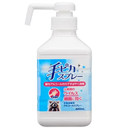 手ピカスプレー　４２０ｍＬ