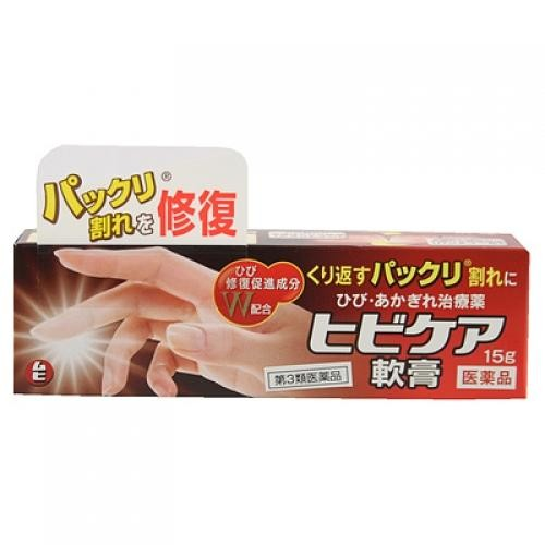 ヒビケア軟膏　１５ｇ