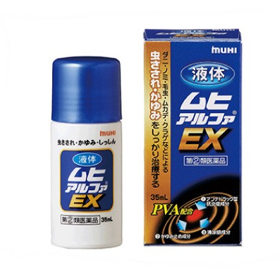 液体ムヒアルファＥＸ　１５ｇ