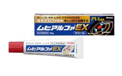 ムヒアルファＥＸ　　１５ｇ