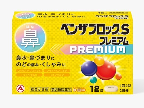 ベンザブロックＳプレミアム　カプレット １２錠